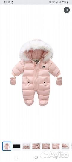 Зимний комбинезон для девочки 67-72