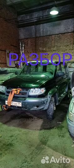 Кузов по кускам УАЗ Патриот, с документами