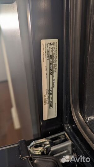 Духовой шкаф Bosch HBG634BB1