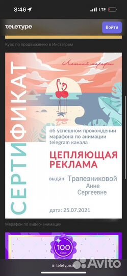 SMM специалист