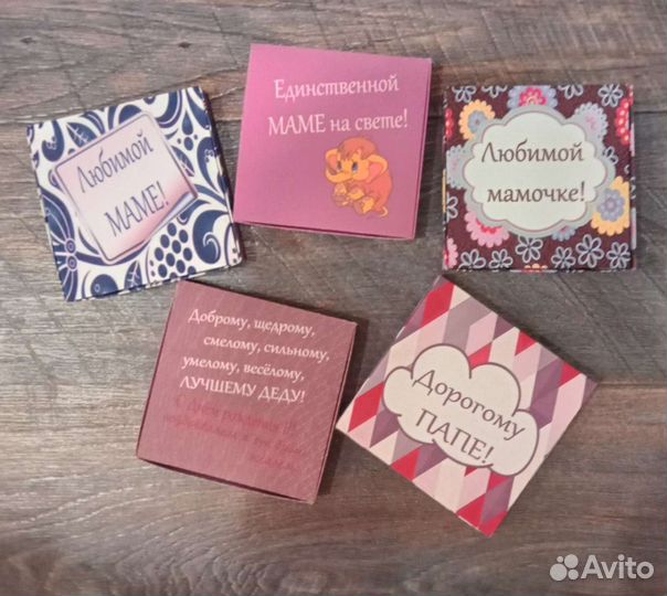 Коробка подарочная