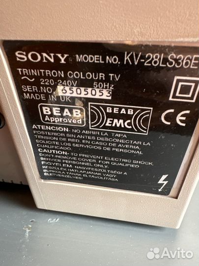 Телевизор sony trinitron