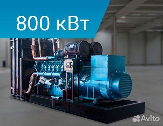 Дизельный генератор 800 кВт Baudouin