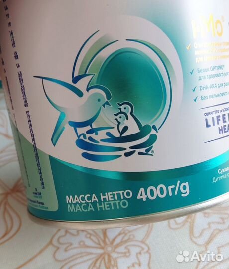 Закрытый Нан 1 опти про 400гр