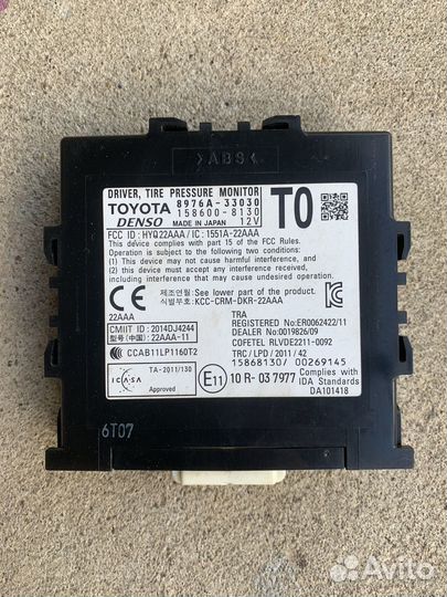 Блок контроля давления шин Lexus Es 6 250