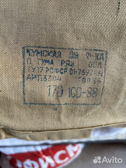 Спецодежда рабочая мужская