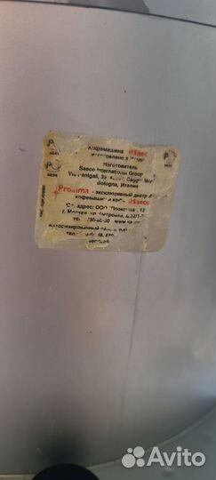 Кофемашина saeco