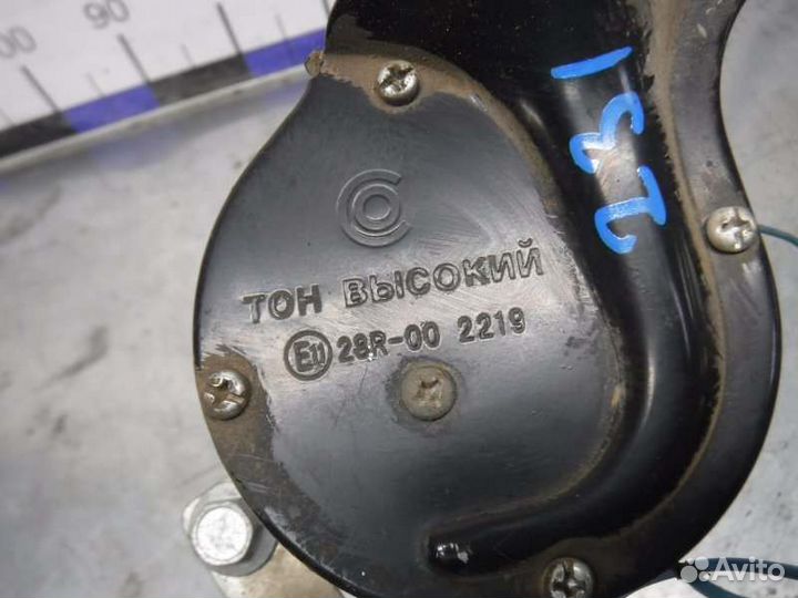 Сигнал звуковой Лада Калина 11194 2008