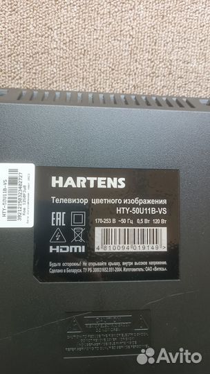 CV9632H-A50 hartens HTY-50U11B-VS