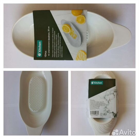 Терка фарфоровая