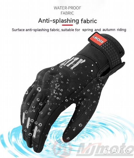 Мотоперчатки suomy SU-08 утепленные (XL)