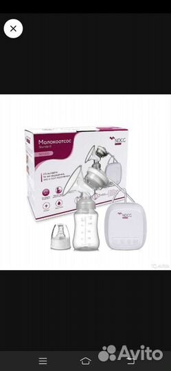 Молокоотсос электронный