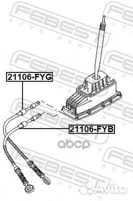 Трос коробки передач Febest 21106-FYB 21106-FYB