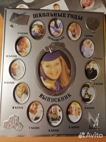 Мультирамка-коллаж