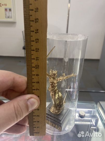 Родина мать желтая