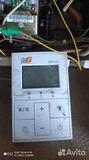 Газовый котел настенный бу seoul master gas 14