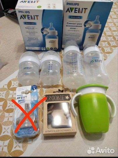 Бутылочки avent