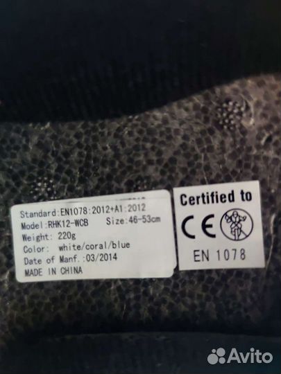 Шлем велосипедный детский