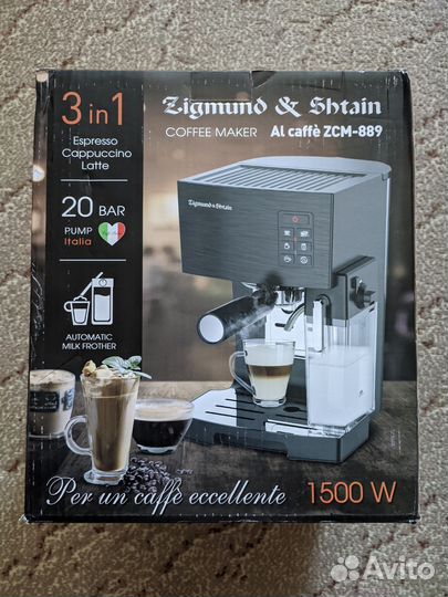 Кофеварка Zigmund & Shtain ZCM-889, новая