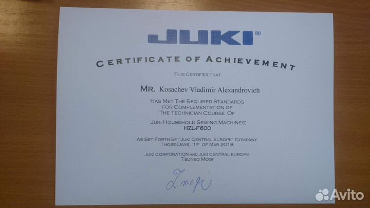 Ремонт швейных машин