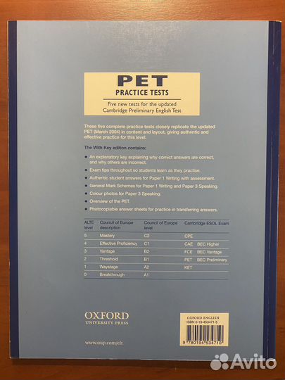 PET practice tests