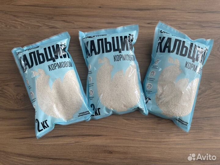 Кормовые добавки Кальций кормовой для Кур 2 кг