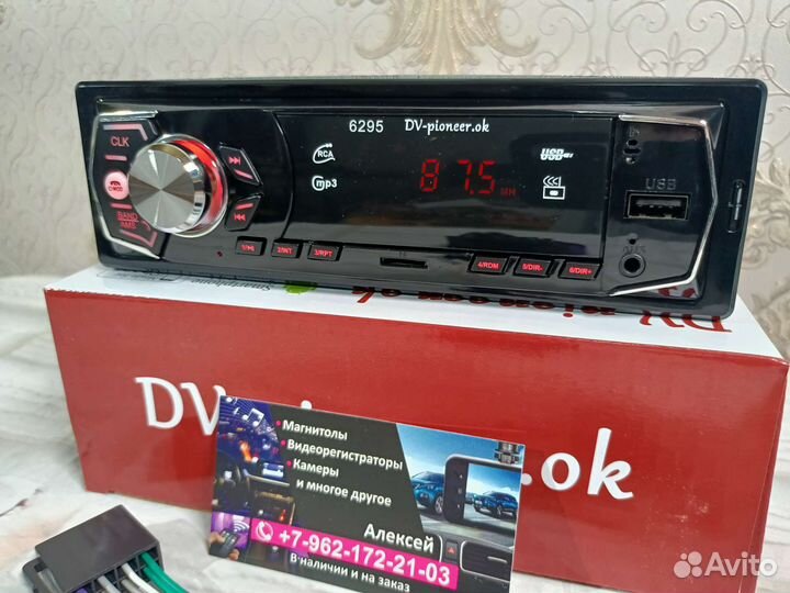 Магнитола новая 1 din bluetooth