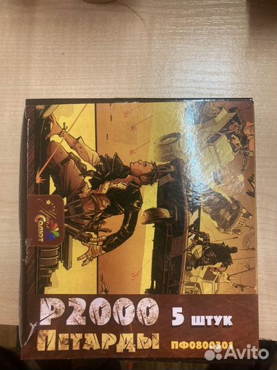 Петарда P 2000