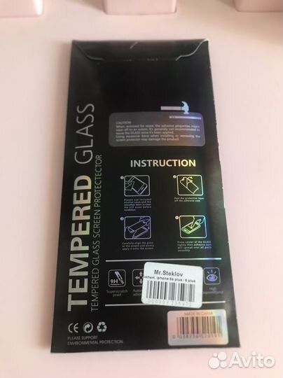 Защитное стекло iPhonе 6s plus