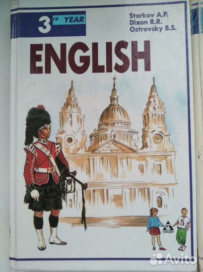 Учебники, самоучители, словари