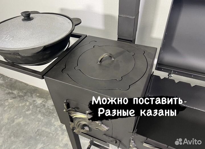 Мангал с печью под казан 5 мм