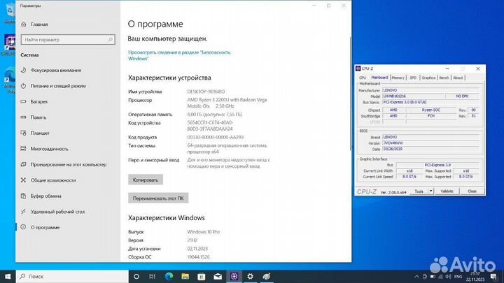 Lenovo ideapad 330-15ARR