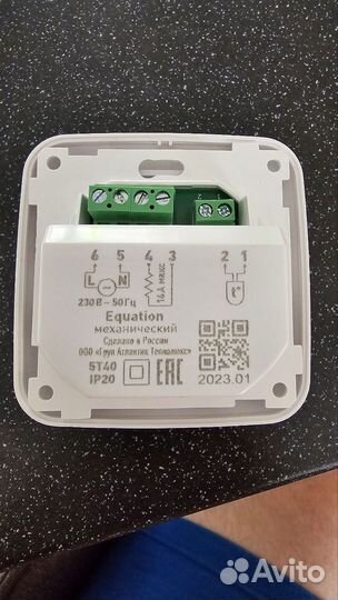 Терморегулятор для теплого пола Equation