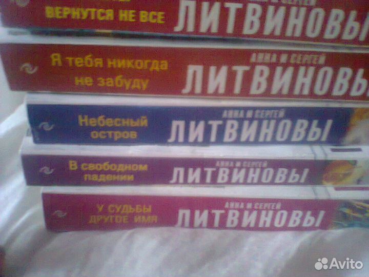 Детективы