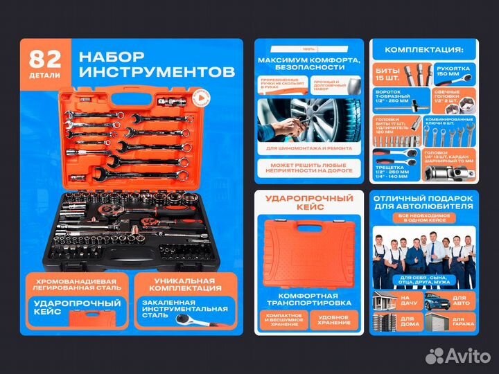 Инфографика для маркетплейсов вайлдберриз озон Инф