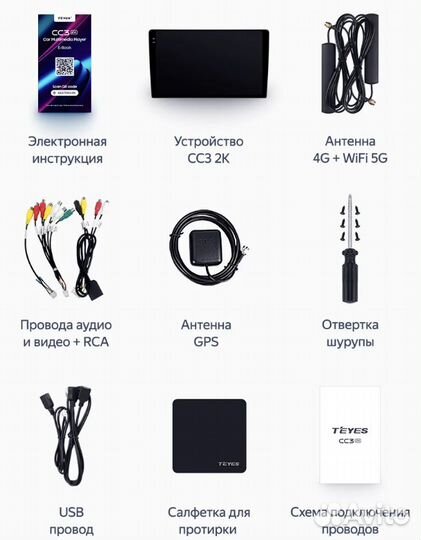 Teyes сс3 2K Opel Corsa E