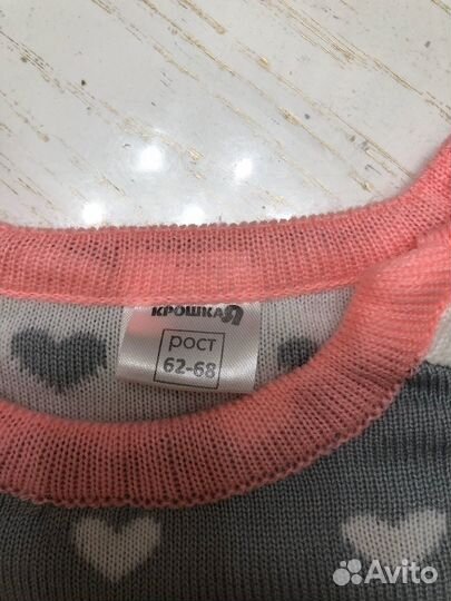 Комбенизон детский теплый 62/68 размер