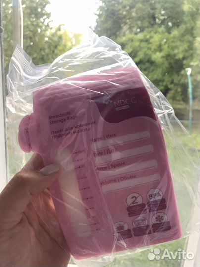 Пакеты для хранения грудного молока
