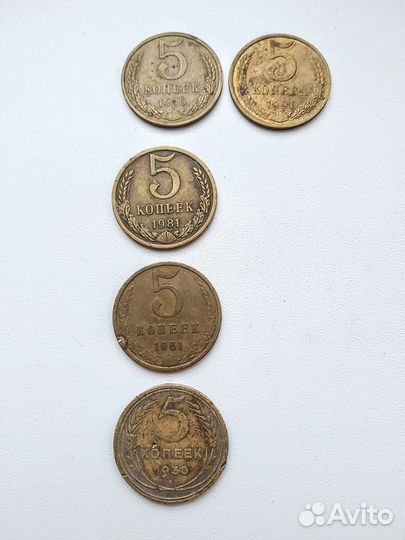 Монеты СССР