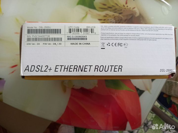 Приставка adsl