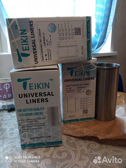 Гильзы для гильзовки блока ix 35