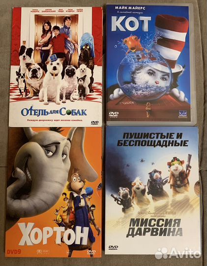 Фильмы на dvd,включая детские