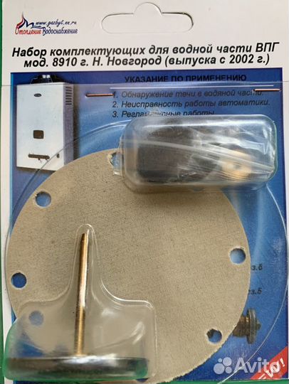 Теплообменник (радиатор) Астра 8910-10 (12)