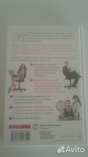 Книга новая