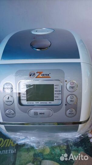 Мультиварка новая zertek