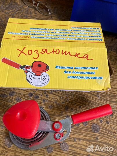 Закаточная машинка