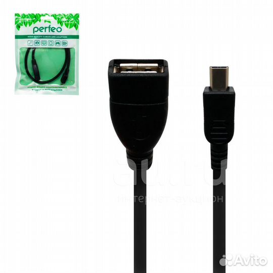 Кабель для компьютера