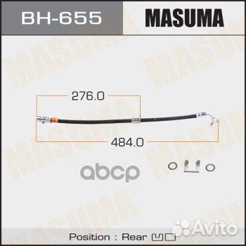Шланг тормозной honda CR-V 01- bh655 Masuma