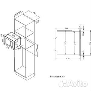 Встраиваемая микроволновая печь Korting KMI 825 XN