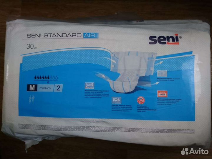 Подгузники для взрослых 2 (М)